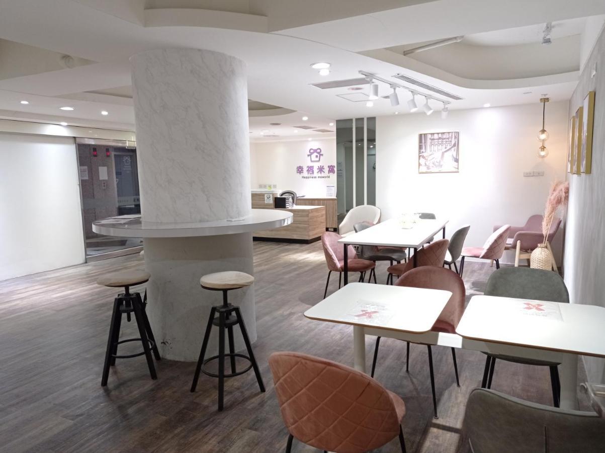 Meworld Hotel - Daan Tajpej Zewnętrze zdjęcie