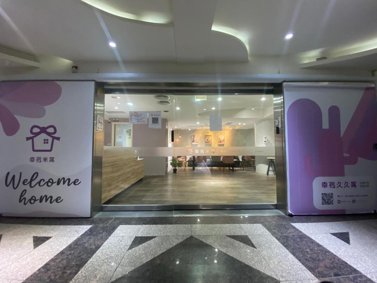 Meworld Hotel - Daan Tajpej Zewnętrze zdjęcie