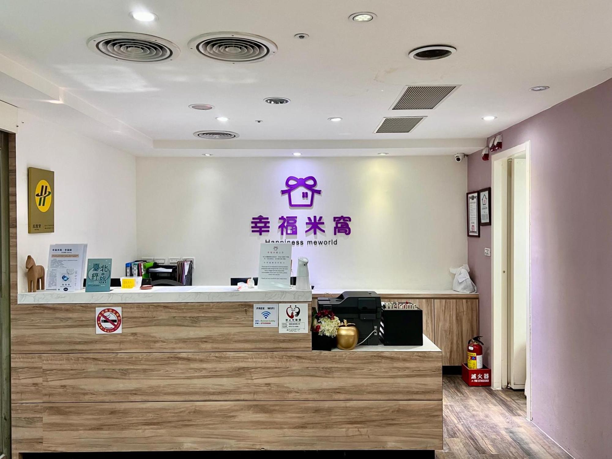 Meworld Hotel - Daan Tajpej Zewnętrze zdjęcie